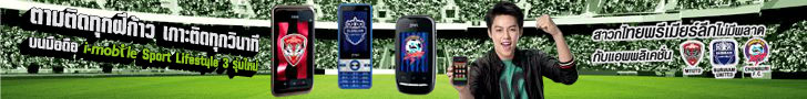 i-mobile Seal