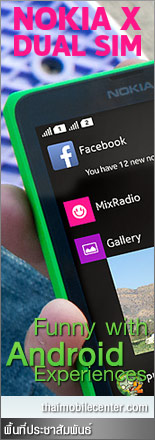 พรีวิว (Review) Nokia X Dual SIM