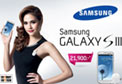 ���Ѻ������� Samsung 㹧ҹ Commart Comtech 2012 �����Ͷ�� �������� ������ͧ�����