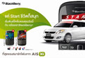 AIS BlackBerry Swift campaign