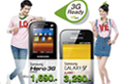 ������Ͷ�� 3G �Ѻ AIS �Ѻ����ÿ��! 2,400 �ҷ �ҹ 1 ��