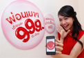 ��ᷤ���µ�Ҵ�ҵ�� ���������١���Ẻ����Թ���������ҹ 3G 2.1 GHz �Ѻ iPhone 4 �繤����á