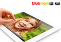 ����ٿ �ͪ �������˹��� iPad with Retina Display 128GB �������ش
