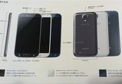 Samsung Galaxy S4 ������ Blue Arctic �Ҩ�������˹���� ����� ������� [15-����Ҥ�-2556]