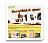 �����좹�Ѿ�Թ��������Ե������������ش��͹�ç �Ѵ�����鹷��㹧ҹ Acer Thailand Mobile Expo 2013