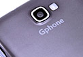 ����� G-Net Gphone F23Q �͹���´� Quad-Core �� 5.3 ���� ���ͧ 8 ��ҹ ��Ҥ���� [22-����Ҥ�-2556]