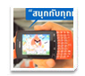 ����ԧ!! �Ѻ�������� Angry Birds ������Ѻ���ʺ��ó��ͧ��纷�����ǡ�����л����Ѵ���Һ� Nokia Asha 303 