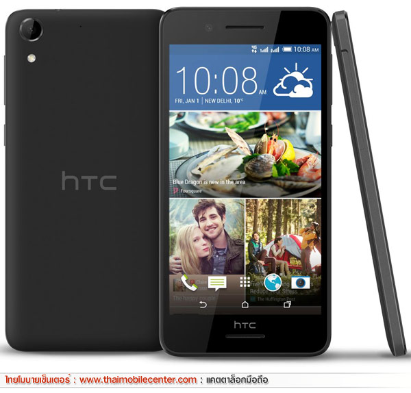 HTC Desire 728 dual sim 