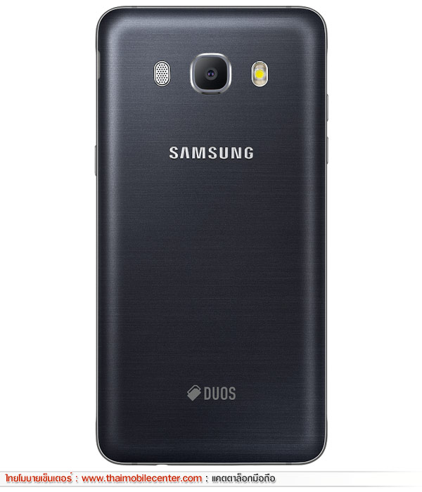 Samsung Galaxy J5 Version 2 (2016)