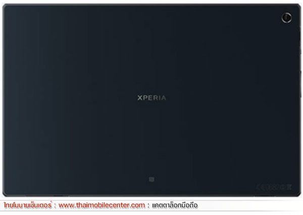 Sony Xperia Tablet Z