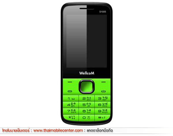 WellcoM S1005 