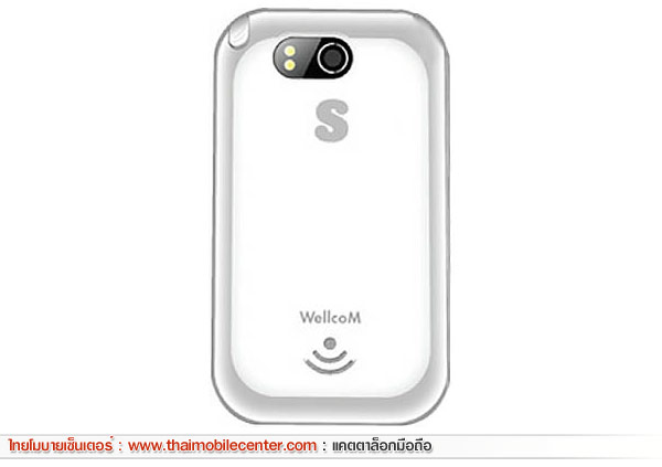 WellcoM S3118