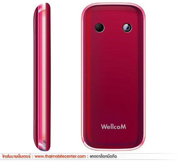 WellcoM S5001