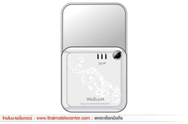 WellcoM S5115 