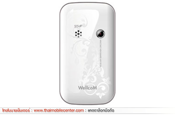 WellcoM S8118 