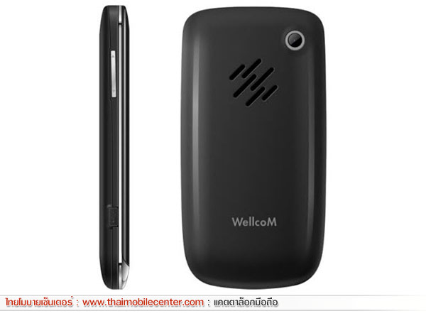WellcoM W3138