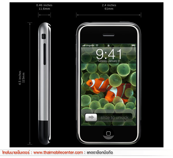 Apple iPhone