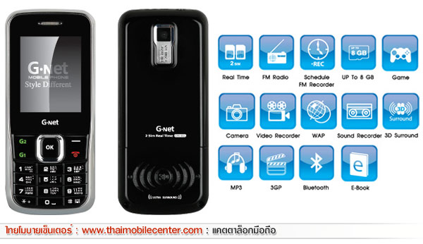 G-Net G232