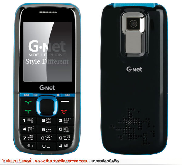 G-Net G233
