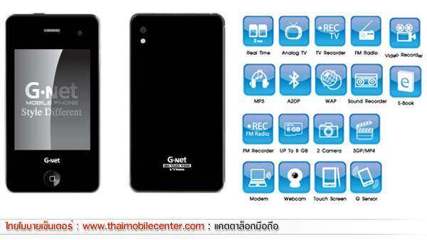G-Net G704
