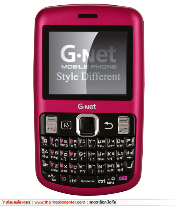 G-Net G808Spring