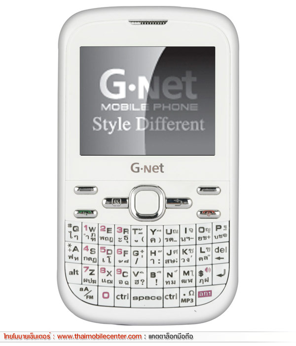 G-Net G808Winter