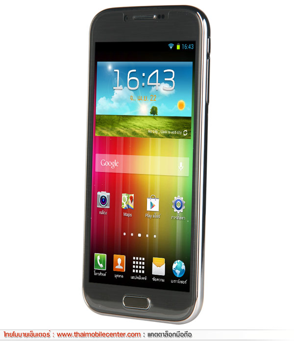 G-Net Gphone F23