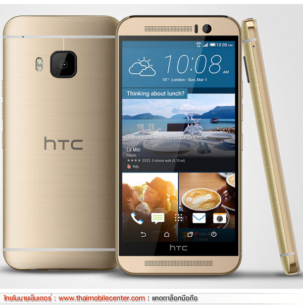 HTC One M9