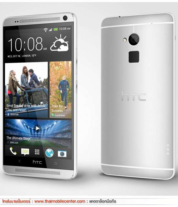 HTC One Max 