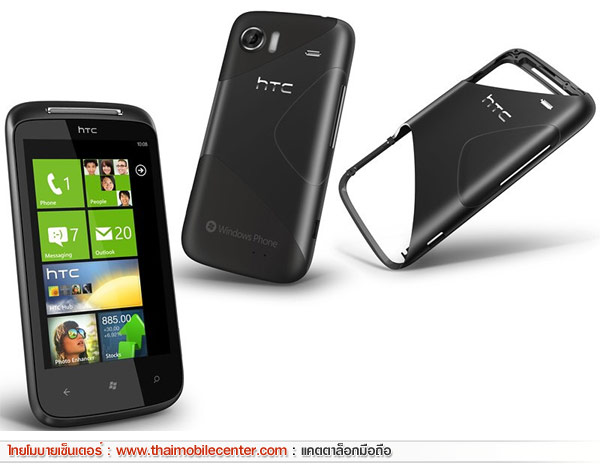 HTC 7 Mozart