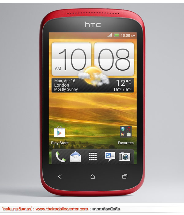 HTC Desire C