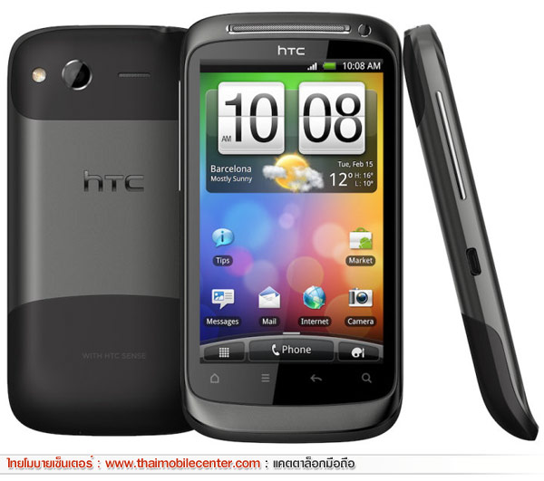 HTC Desire S