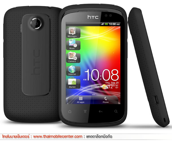 HTC Explorer