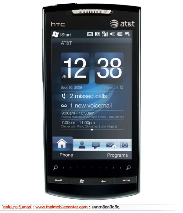 HTC Pure
