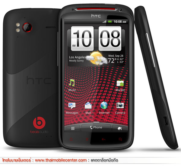HTC Sensation XE