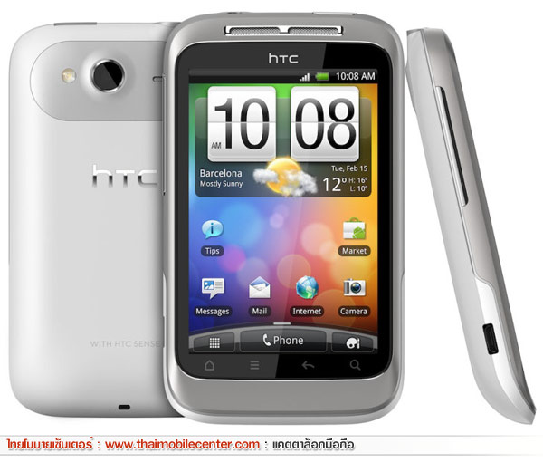HTC Wildfire S