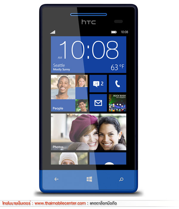 HTC Windows Phone 8S 