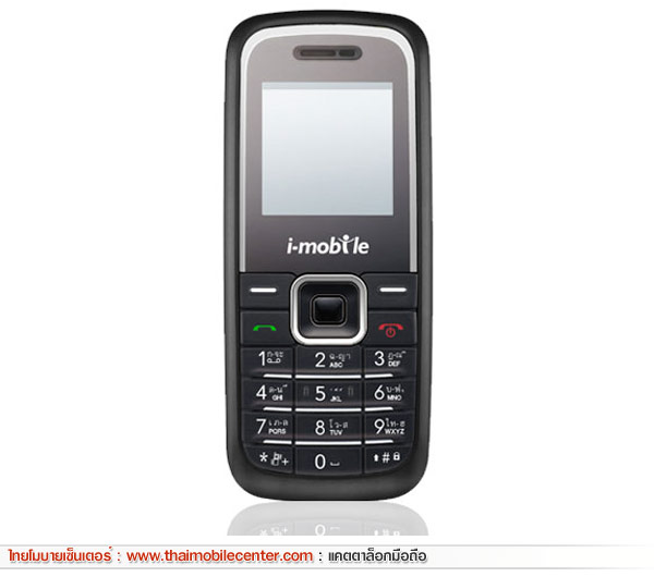 i-mobile 1012