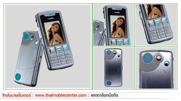 i-mobile 611