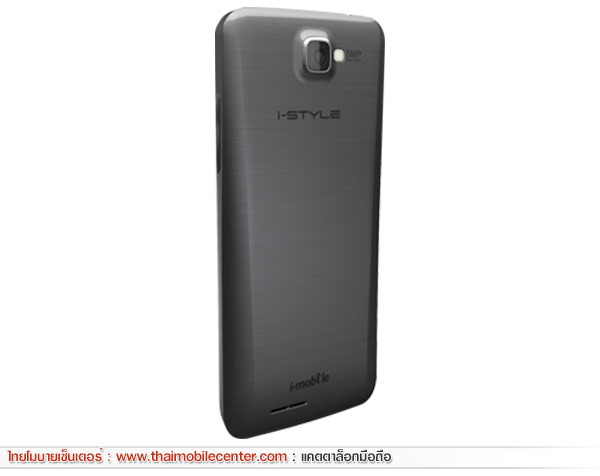 i-mobile i-STYLE 7.5 