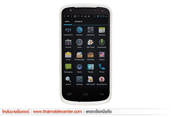 i-mobile i-STYLE Q2
