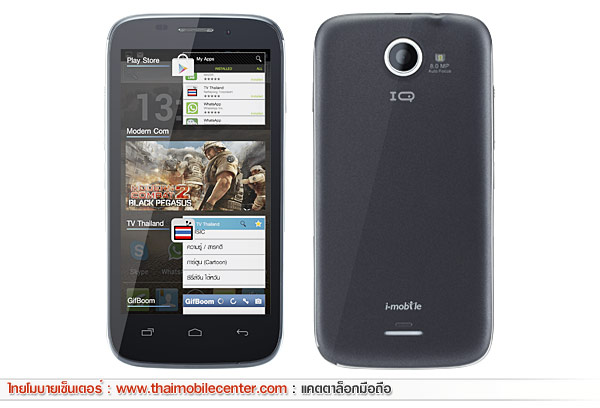 i-mobile IQ2