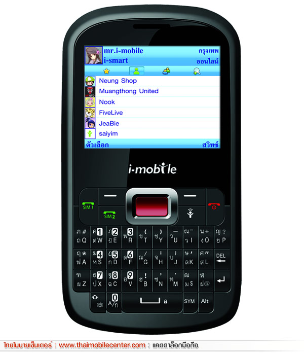 i-mobile S220