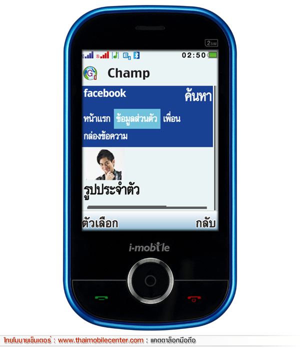 i-mobile S250