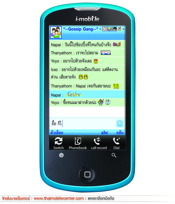 i-mobile S252