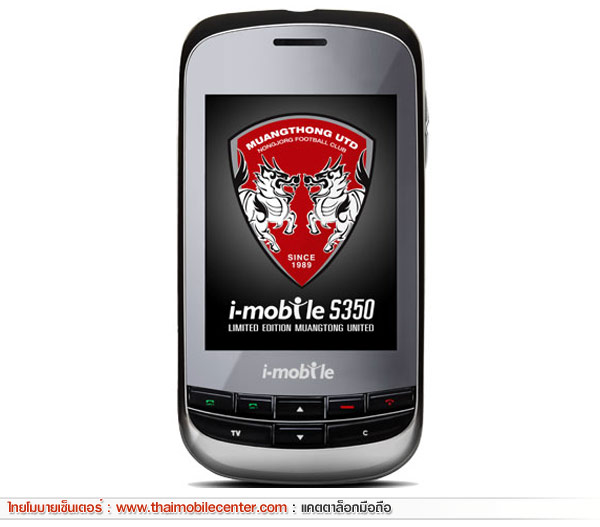 i-mobile S350 Muangthong United