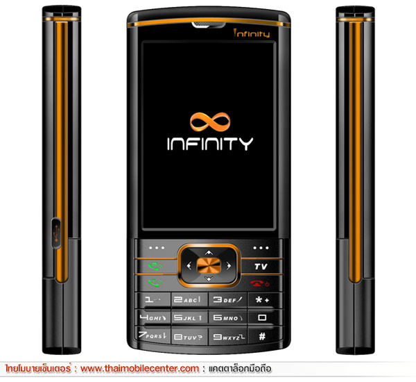 Infinity Doofee 3