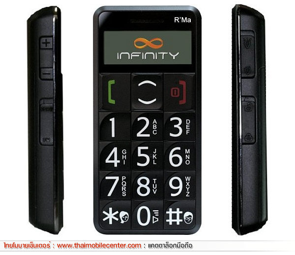 Infinity R Ma