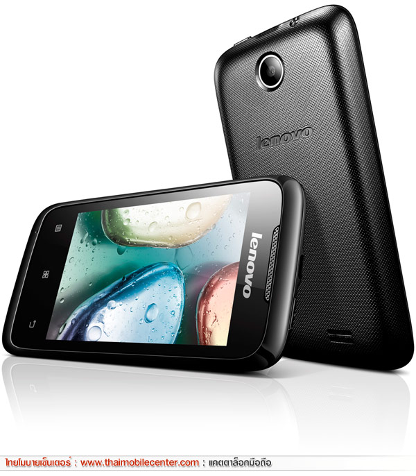 Lenovo A269i 