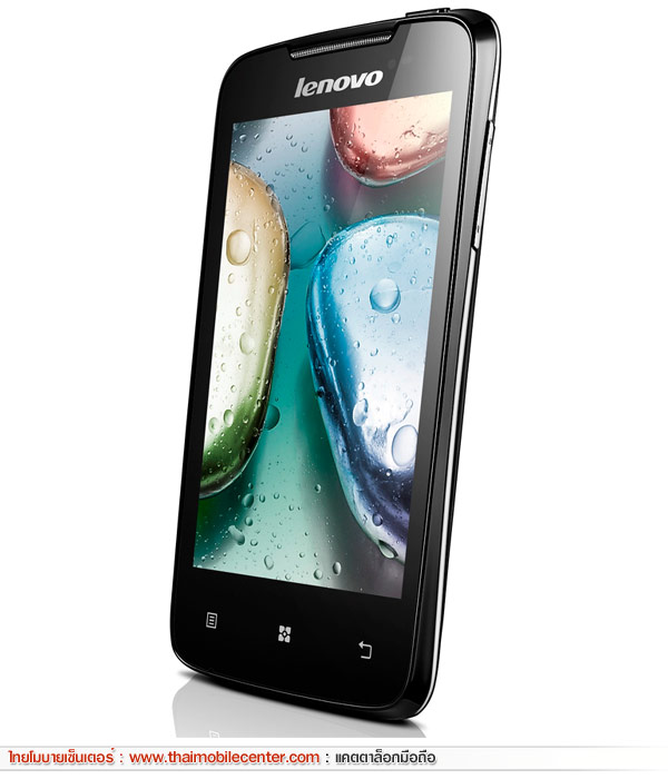 Lenovo A390